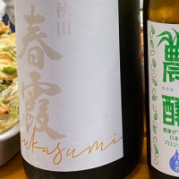 
            春霞_
            仙臺四合さん