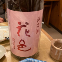 
            花邑_
            仙臺四合さん
