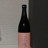 栗林のレビュー by_仙臺四合