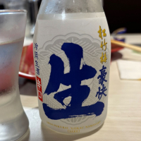 松竹梅のレビュー by_仙臺四合