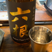 青森県の酒