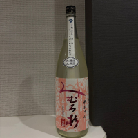 みむろ杉のレビュー by_仙臺四合