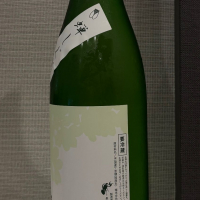 亀の海のレビュー by_仙臺四合