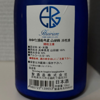 HIZIRIZMのレビュー by_仙臺四合