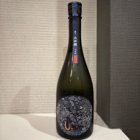 産土のレビュー by_仙臺四合