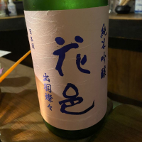 
            花邑_
            仙臺四合さん
