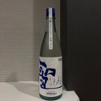 聖のレビュー by_仙臺四合