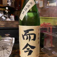 
            而今_
            仙臺四合さん