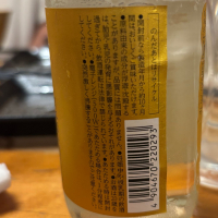 松竹梅のレビュー by_仙臺四合