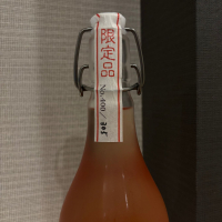 清開のレビュー by_仙臺四合