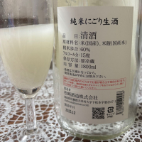 廣戸川のレビュー by_仙臺四合