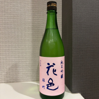 花邑のレビュー by_仙臺四合