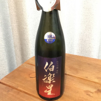 
            伯楽星_
            仙臺四合さん