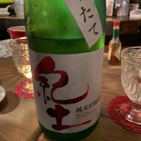 和歌山県の酒