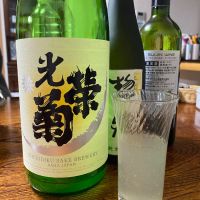 佐賀県の酒