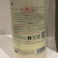 仙禽のレビュー by_仙臺四合