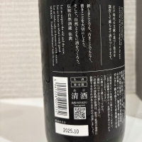 仙禽のレビュー by_仙臺四合