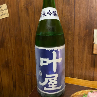 群馬県の酒