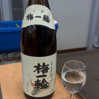 梅一輪