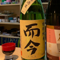 
            而今_
            仙臺四合さん