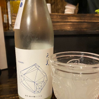 
            天美_
            仙臺四合さん