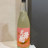 
            光栄菊_
            仙臺四合さん
