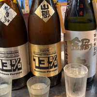 山間