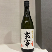 玄宰のレビュー by_仙臺四合