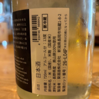 Maison Aoi Untitledのレビュー by_仙臺四合