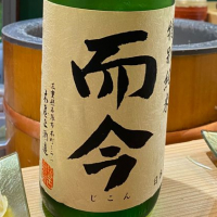 
            而今_
            仙臺四合さん