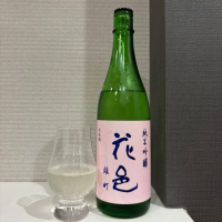 花邑