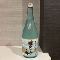 会津娘のレビュー by_仙臺四合