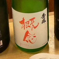 
            秀鳳_
            仙臺四合さん