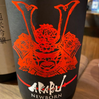 
            赤武_
            仙臺四合さん