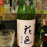 
            花邑_
            仙臺四合さん