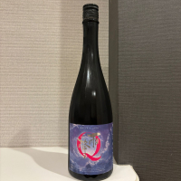 雨降（AFURI）のレビュー by_仙臺四合