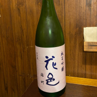 
            花邑_
            仙臺四合さん