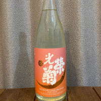 
            光栄菊_
            仙臺四合さん