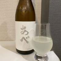 
            あべ_
            仙臺四合さん