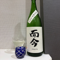 而今