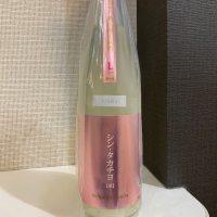 
            高千代_
            仙臺四合さん