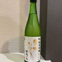 東洋美人のレビュー by_仙臺四合