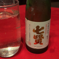 七賢
