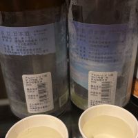 あべのレビュー by_仙臺四合