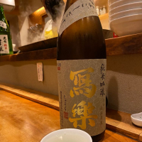 
            写楽（冩樂）_
            仙臺四合さん