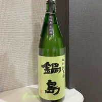 
            鍋島_
            仙臺四合さん