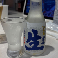 松竹梅