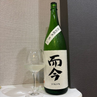 而今