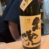 
            黒兜_
            仙臺四合さん