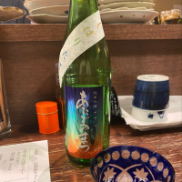 
            愛宕の松_
            仙臺四合さん